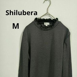 アンダーアーマー(UNDER ARMOUR)の【Shilubera】シルヴェラ(M)　ボーダートップス【美品】　カットソー(カットソー(長袖/七分))