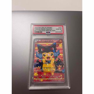 207/XY/P ポンチョを着たピカチュウ メガリザードン PSA10(シングルカード)