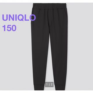 ユニクロ(UNIQLO)の150 ウルトラストレッチアクティブジョガーパンツ　黒(パンツ/スパッツ)