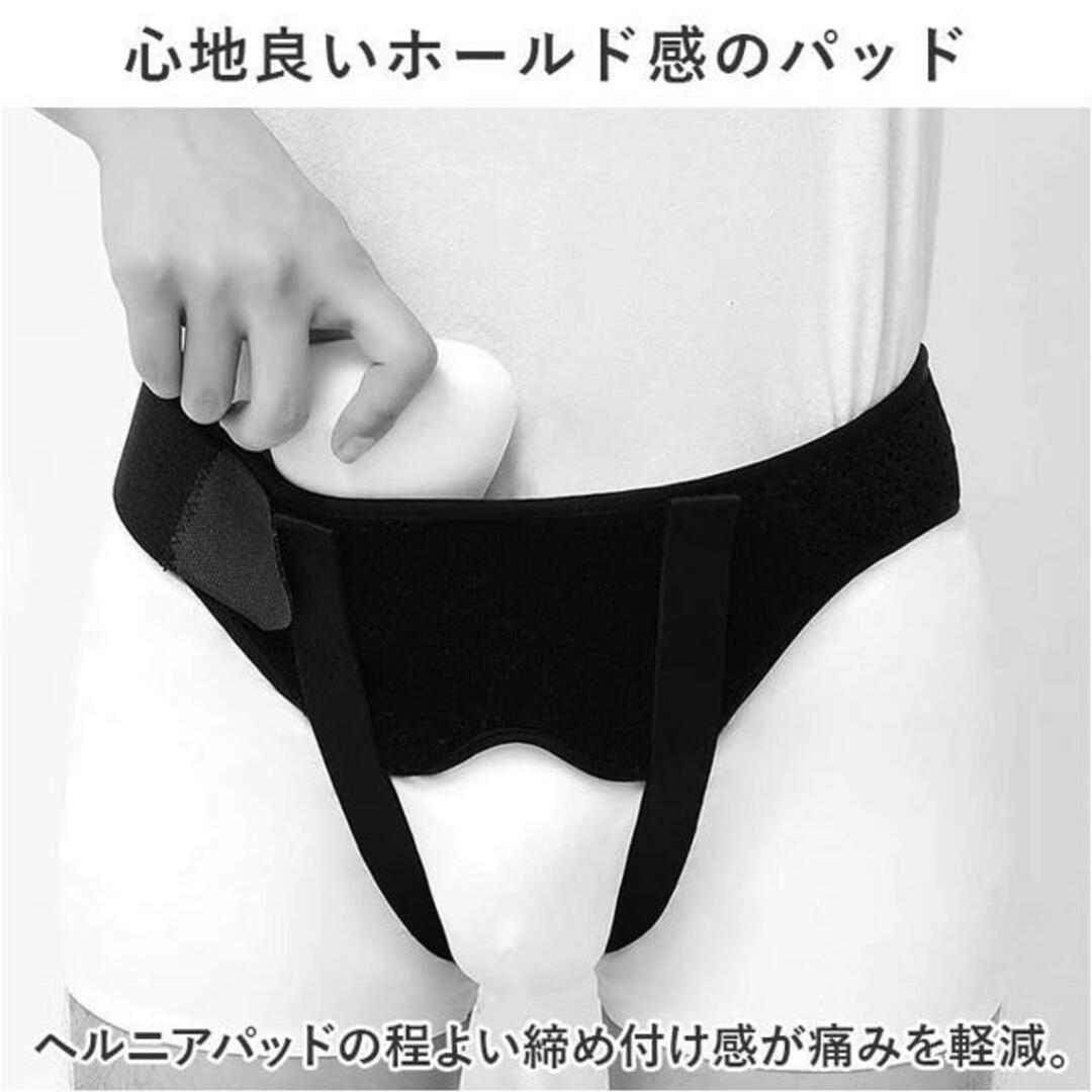 【並行輸入】ヘルニアベルト kgoods55 スマホ/家電/カメラの美容/健康(その他)の商品写真