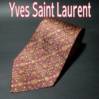 Yves Saint Laurent - 【極美品】イヴサンローラン　イブサンローラン　ネクタイ