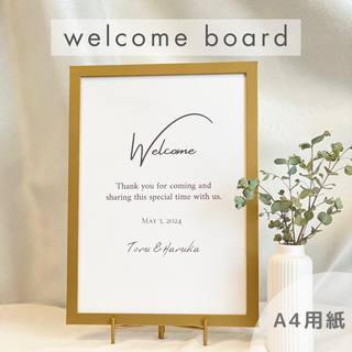 【ウェルカムボード】（A4用紙）結婚式　ウェルカムスペース　受付　オーダー(ウェルカムボード)
