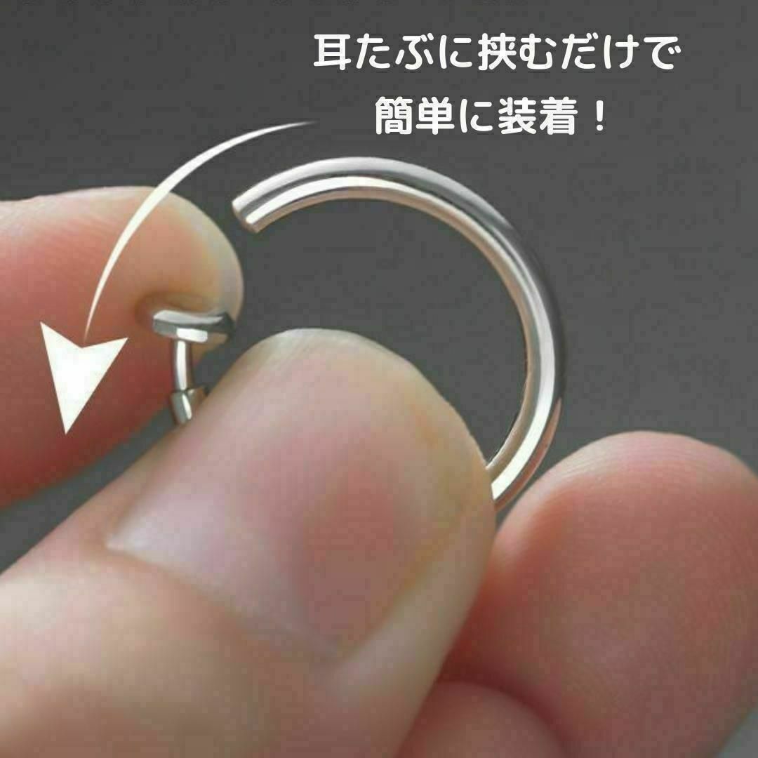 フープイヤリング シルバー フェイクピアス メンズ レディース ステンレス 10 メンズのアクセサリー(ピアス(両耳用))の商品写真