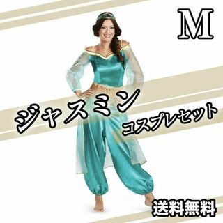 ジャスミン 衣装 アラジン コスプレ 仮装 ハロウィン クリスマス M セクシー(サルエルパンツ)