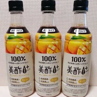 美酢・プラス・マンゴー　果実発酵酢　500ml　3本セット(ソフトドリンク)