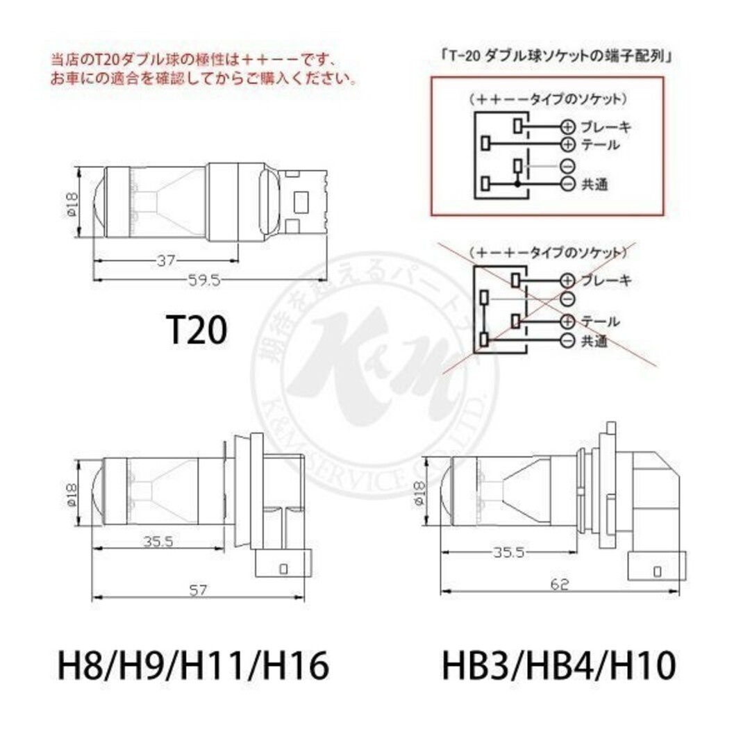 9G LED H16 ホワイト白発光 30W「9G-H9-WHITE.Cx2」 自動車/バイクの自動車(汎用パーツ)の商品写真