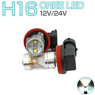 9G LED H16 ホワイト白発光 30W「9G-H9-WHITE.Cx2」(汎用パーツ)