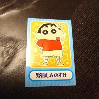 クレヨンしんちゃん　野原しんのすけ　シール