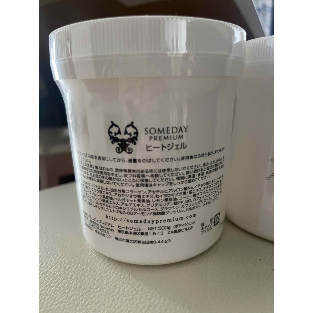 someday premium 未使用 ヒートジェル someday premium 未使用 ヒートジェル