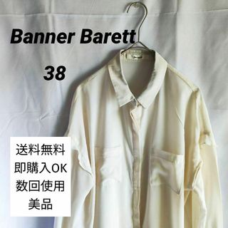 バナーバレット(Banner Barrett)の【BannerBarett】バナーバレット(38) オフホワイト【美品】綺麗系(シャツ/ブラウス(長袖/七分))