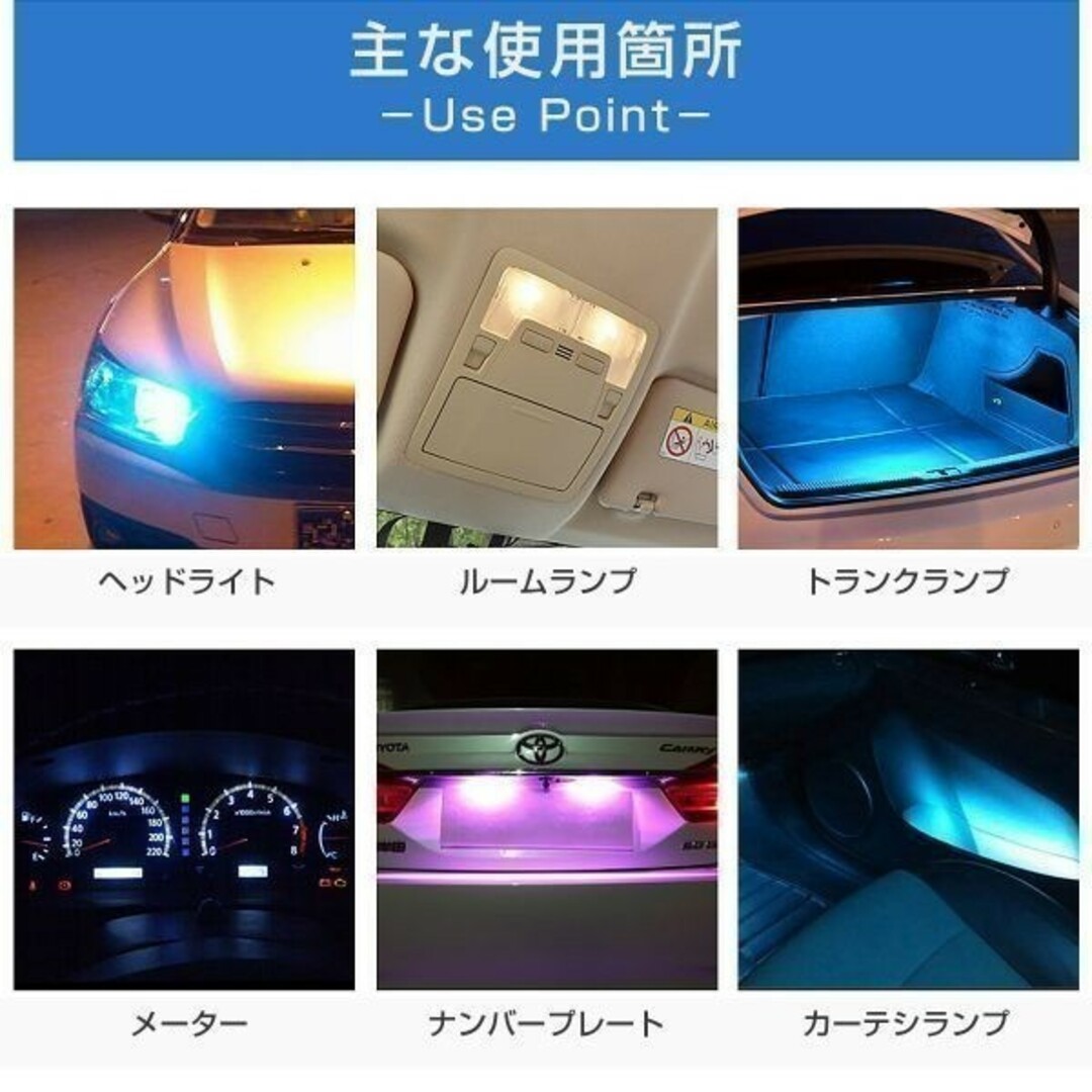 LED 緑 T10 T16 2個「T10-GREEN-CANBUS.Dx2」 自動車/バイクの自動車(汎用パーツ)の商品写真