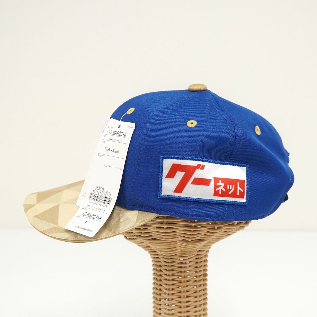 中日ドラゴンズ - 【未使用品】中日ドラゴンズ レプリカキャップ 中日ドラゴンズ - 【未使用品】中日ドラゴンズ レプリカキャップ