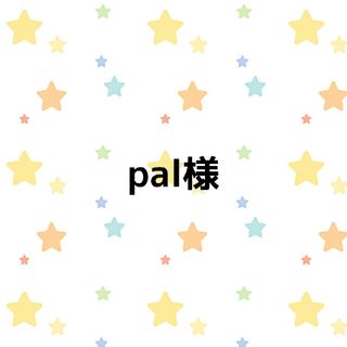 pal様　保冷保温トートバッグ☆SMサイズ☆マリオ&ルイージのツートンデザイン(バッグ/レッスンバッグ)