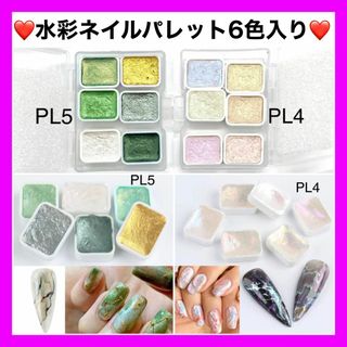 水彩パレット ウォーターパレット ネイル メタリック パール 大理石 ニュアンス(ネイル用品)