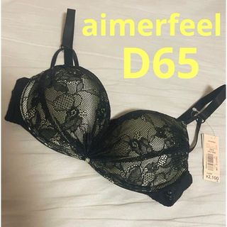 aimer feel - エメフィール ブラジャー74 D65 ピーチジョン サテン ラヴィジュール 下着