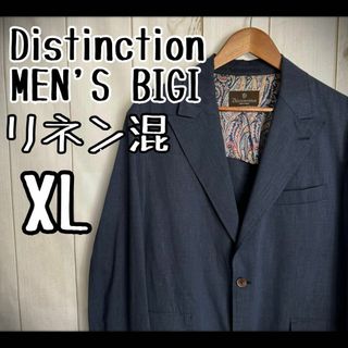 MEN'S BIGI - 【希少素材】　Distinction MEN'S BIGI テーラードジャケット