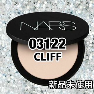 ナーズ(NARS)のNARS ソフトマット アドバンスト パーフェクティングパウダー CLIFF㉔(フェイスパウダー)