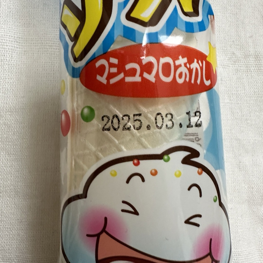 お菓子ブーケ　誕生日　発表会　結婚式　イベント　友達　孫　プチギフト　 食品/飲料/酒の食品(菓子/デザート)の商品写真