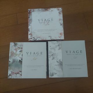 VIAGE Air ナイトブラ ブラック テラコッタ グレー ビューティーアップ