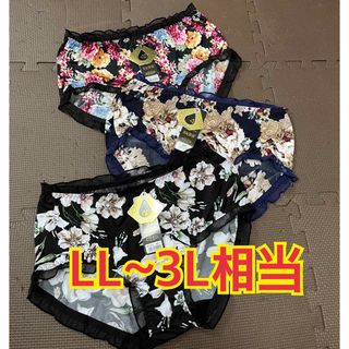 大きいサイズLL-3L XL-XXL 柔らか花柄ショーツ３枚セット(ショーツ)