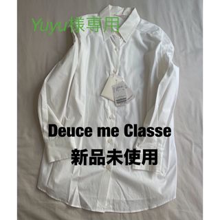 ドゥーズィエムクラス(DEUXIEME CLASSE)のDeuxieme Classe シャツ　新品(シャツ/ブラウス(長袖/七分))