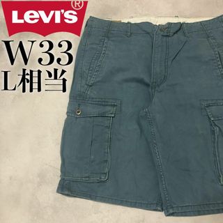 リーバイス(Levi's)の【美品】Levi's ハーフカーゴパンツ W33 L相当 グリーン ブルー 古着(ショートパンツ)