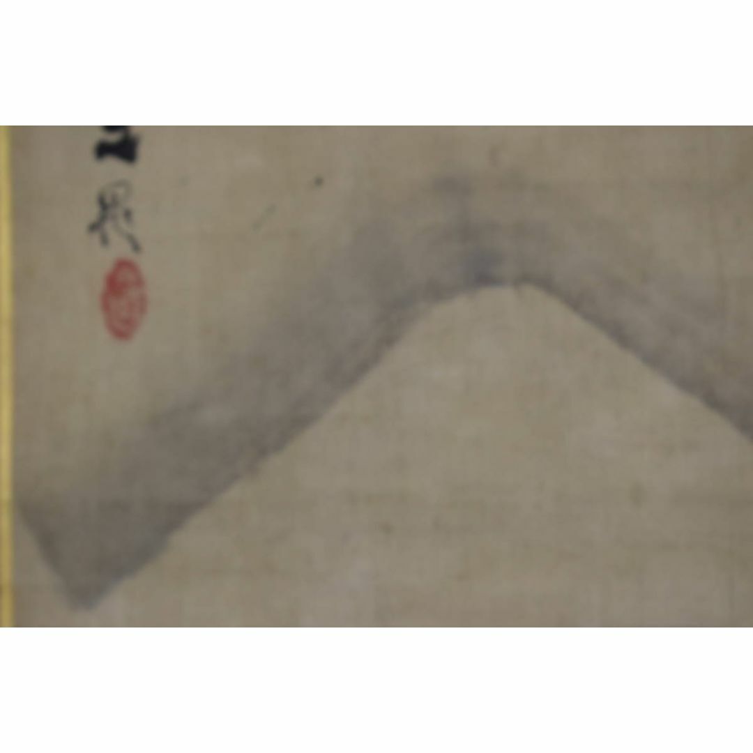 【セール】福袋のファッション通販 真作/谷文晁/富士山画賛/横物/掛軸☆宝船☆Y-382 （真作】谷文晁 絵画+タペストリー