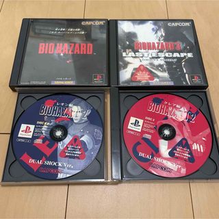 プレイステーション(PlayStation)のバイオハザード2 デュアルショックVer.他バイオハザード3本セット(家庭用ゲームソフト)