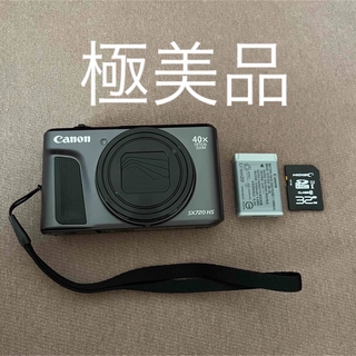 キヤノン(Canon)のCanon デジタルカメラ PowerShot SX720 HS ブラック(コンパクトデジタルカメラ)