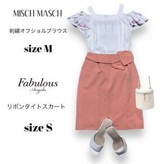 MISCH MASCH - オフショルダーブラウス＆タイトスカート きれいめコーデセット