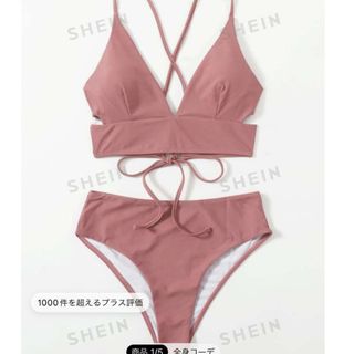 シーイン(SHEIN)のSHEIN 水着 ピンク(水着)