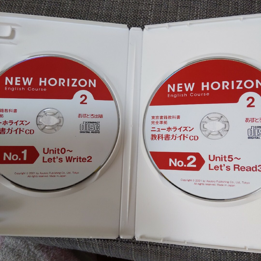 ニューホライズン教科書ガイドＣＤ２年 エンタメ/ホビーの本(その他)の商品写真