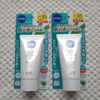 ニベア(ニベア)のニベアUV 薬用ジェル 80g(日焼け止め/サンオイル)