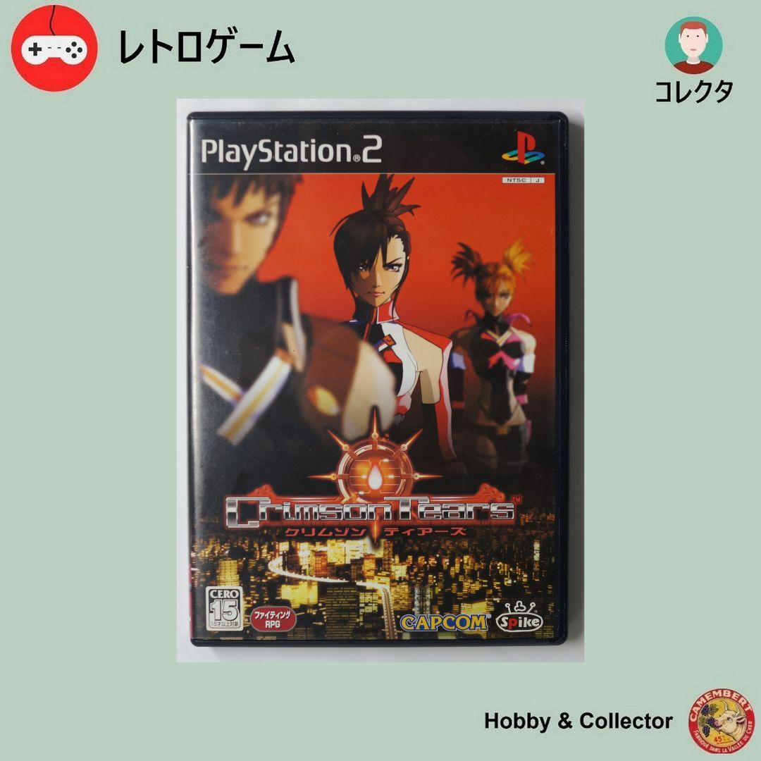 PlayStation2(プレイステーション2)のクリムゾン ティアーズ SLPM-65575 PS2 ゲーム ( #4106 ) エンタメ/ホビーのゲームソフト/ゲーム機本体(家庭用ゲームソフト)の商品写真