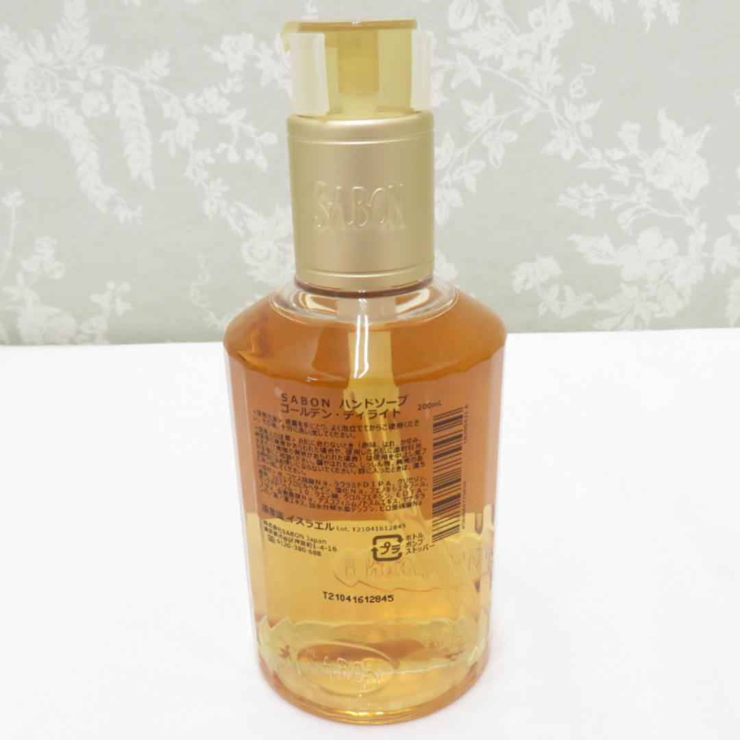 SABON(サボン)のSABON (サボン) 日用雑貨 ハンドソープ ゴールデン・ディライト 200ml 未使用品 インテリア/住まい/日用品の日用品/生活雑貨/旅行(タオル/バス用品)の商品写真