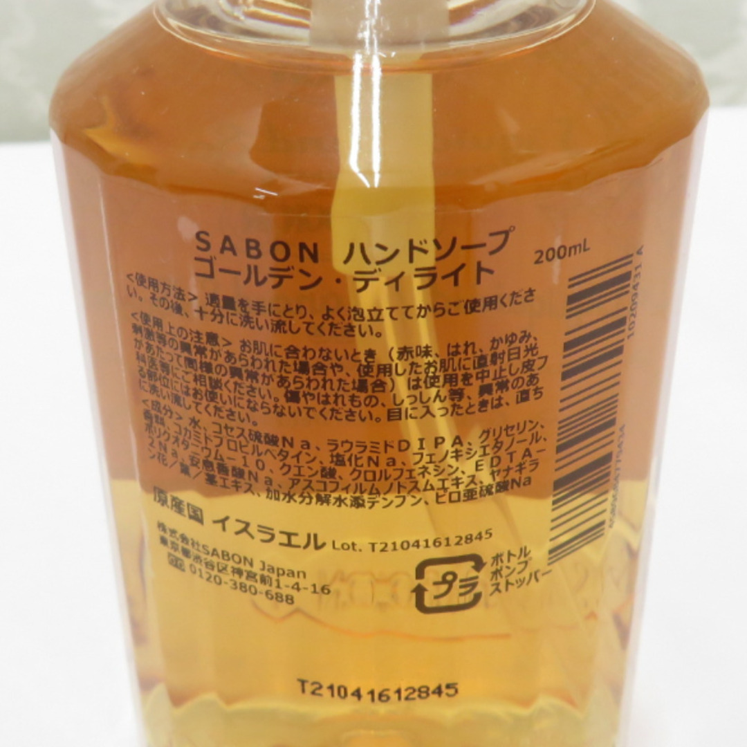 SABON(サボン)のSABON (サボン) 日用雑貨 ハンドソープ ゴールデン・ディライト 200ml 未使用品 インテリア/住まい/日用品の日用品/生活雑貨/旅行(タオル/バス用品)の商品写真