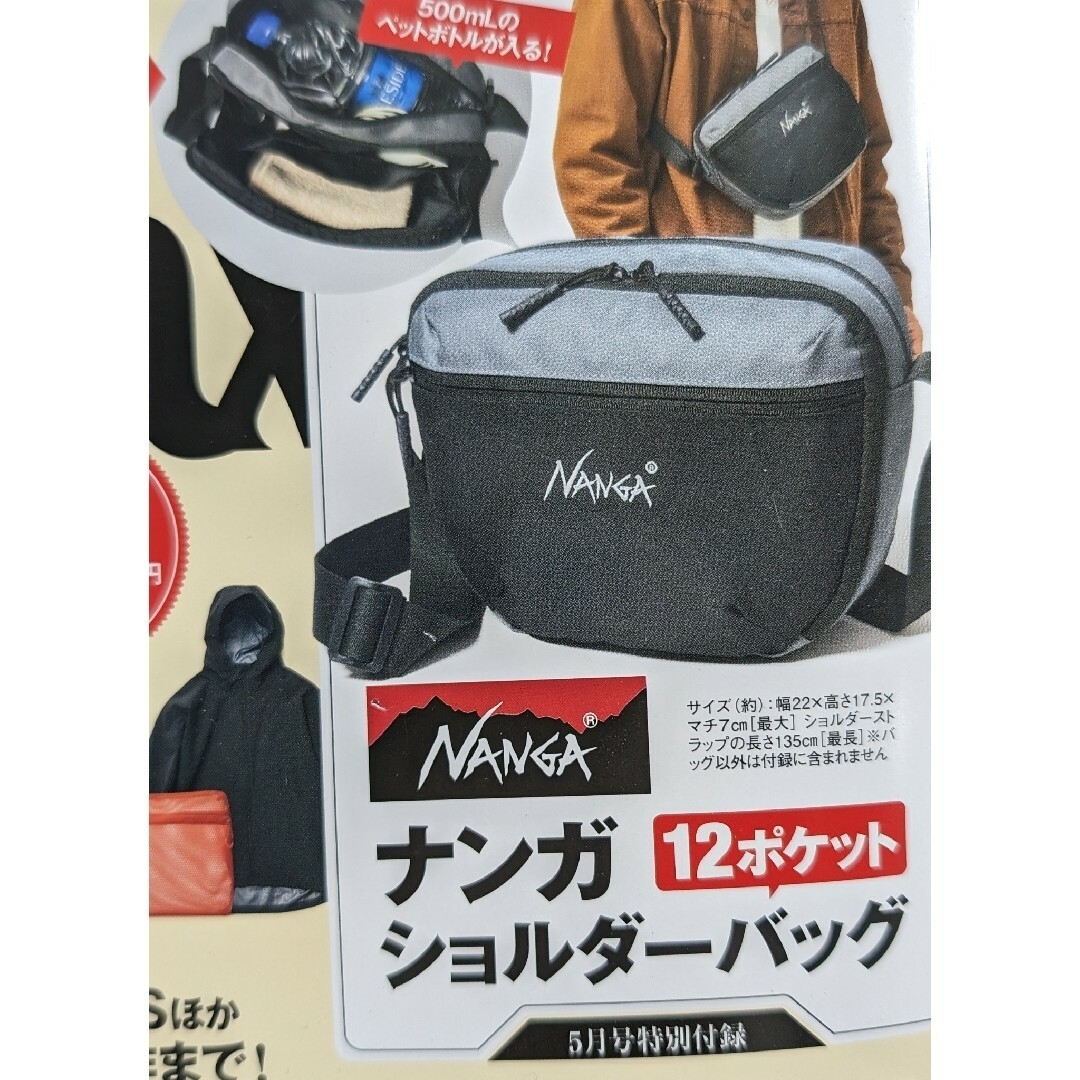 MonoMax モノマックス 2024年 5月号 【付録】 メンズのバッグ(ショルダーバッグ)の商品写真