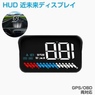 HUD ヘッドアップディスプレイ「HUD-M7-OBDGPS.B」(メンテナンス用品)