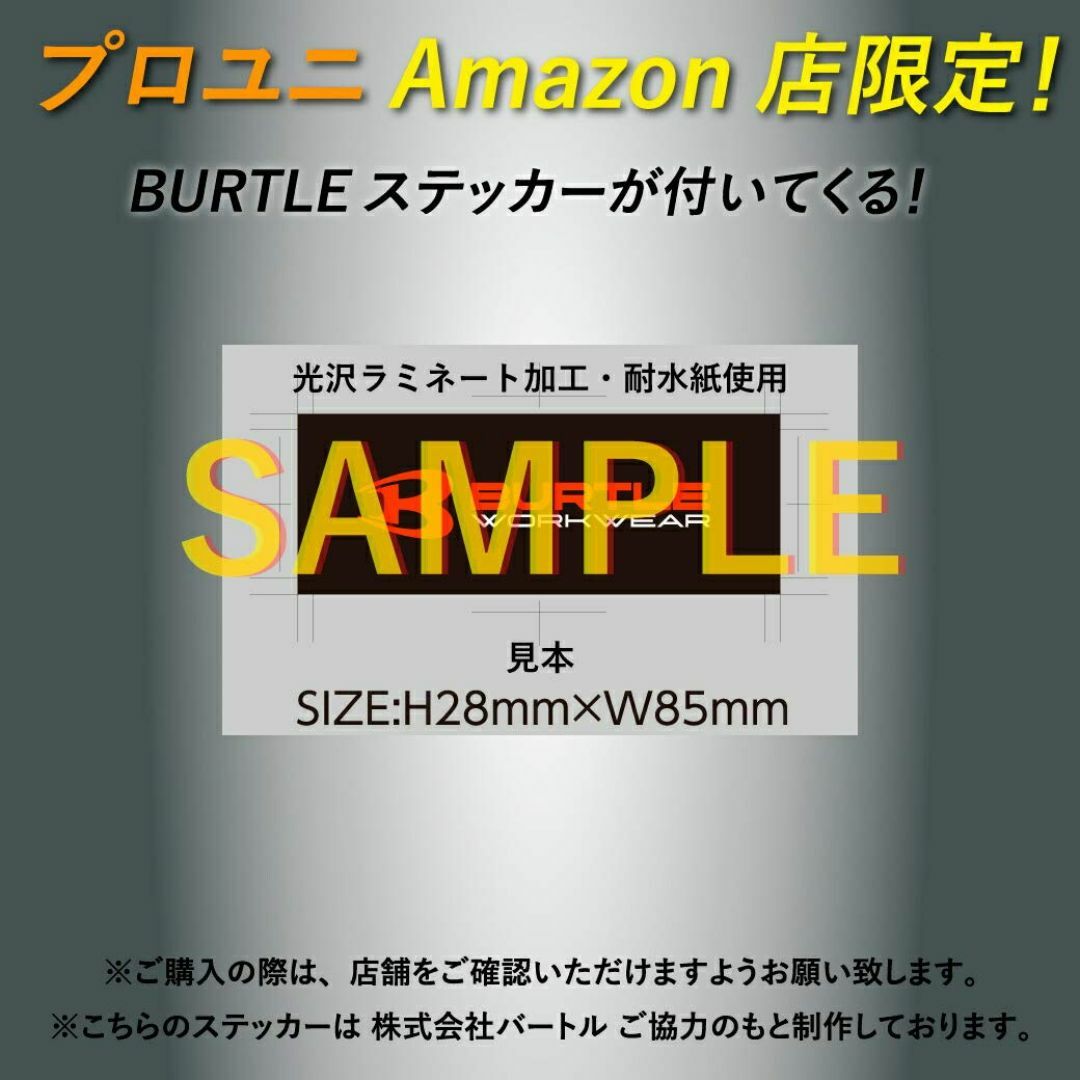 【色: 45.インディゴ】[プロユニ] 5002 BURTLE デニム カーゴパ その他のその他(その他)の商品写真