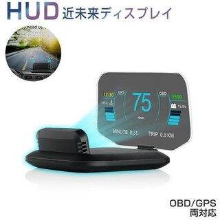 ヘッドアップディスプレイ OBD2+GPS「HUD-C1-OBDGPS.B」(メンテナンス用品)