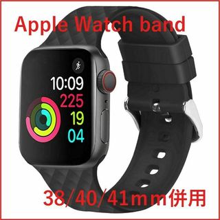 Apple Watch バンド リンプシリコン 38/40/41mm ブラック(ラバーベルト)