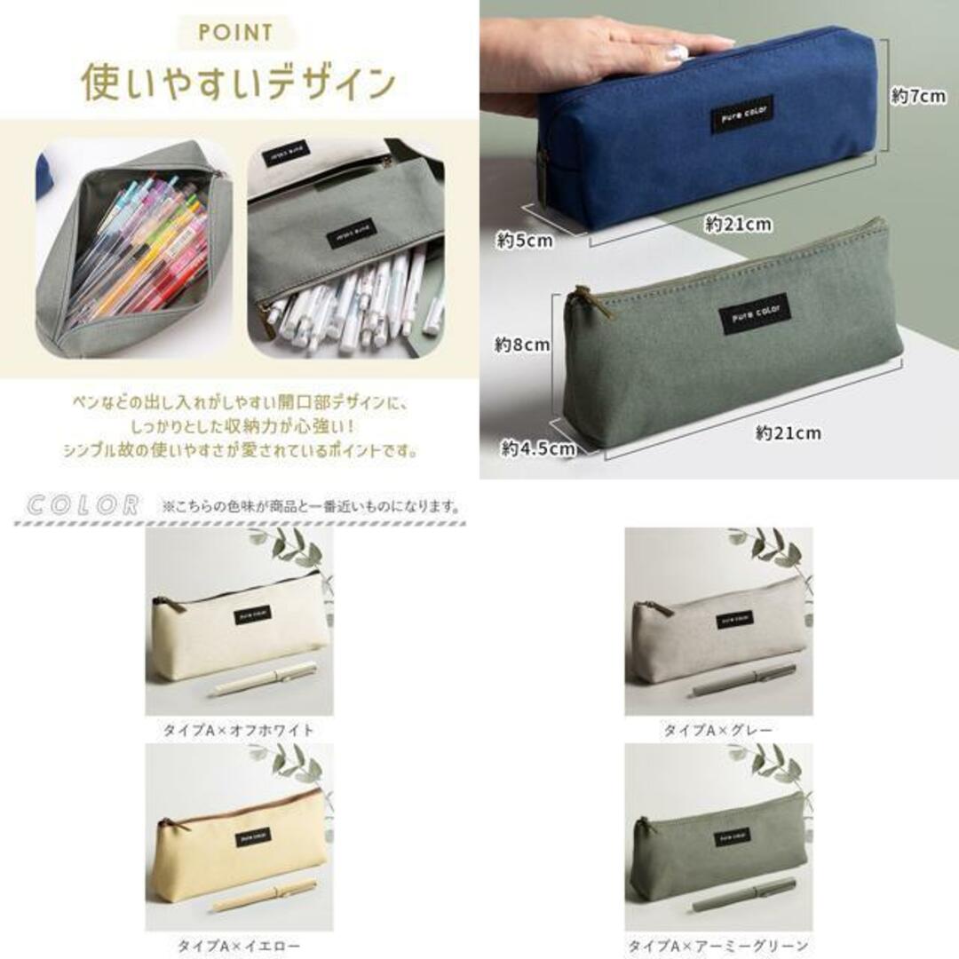 【並行輸入】ペンケース シンプル 軽量 gpencases499 インテリア/住まい/日用品の文房具(ペンケース/筆箱)の商品写真