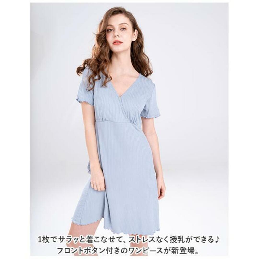 【並行輸入】授乳服 半袖 ワンピース ボタン式 yxymd5175 キッズ/ベビー/マタニティのマタニティ(マタニティワンピース)の商品写真