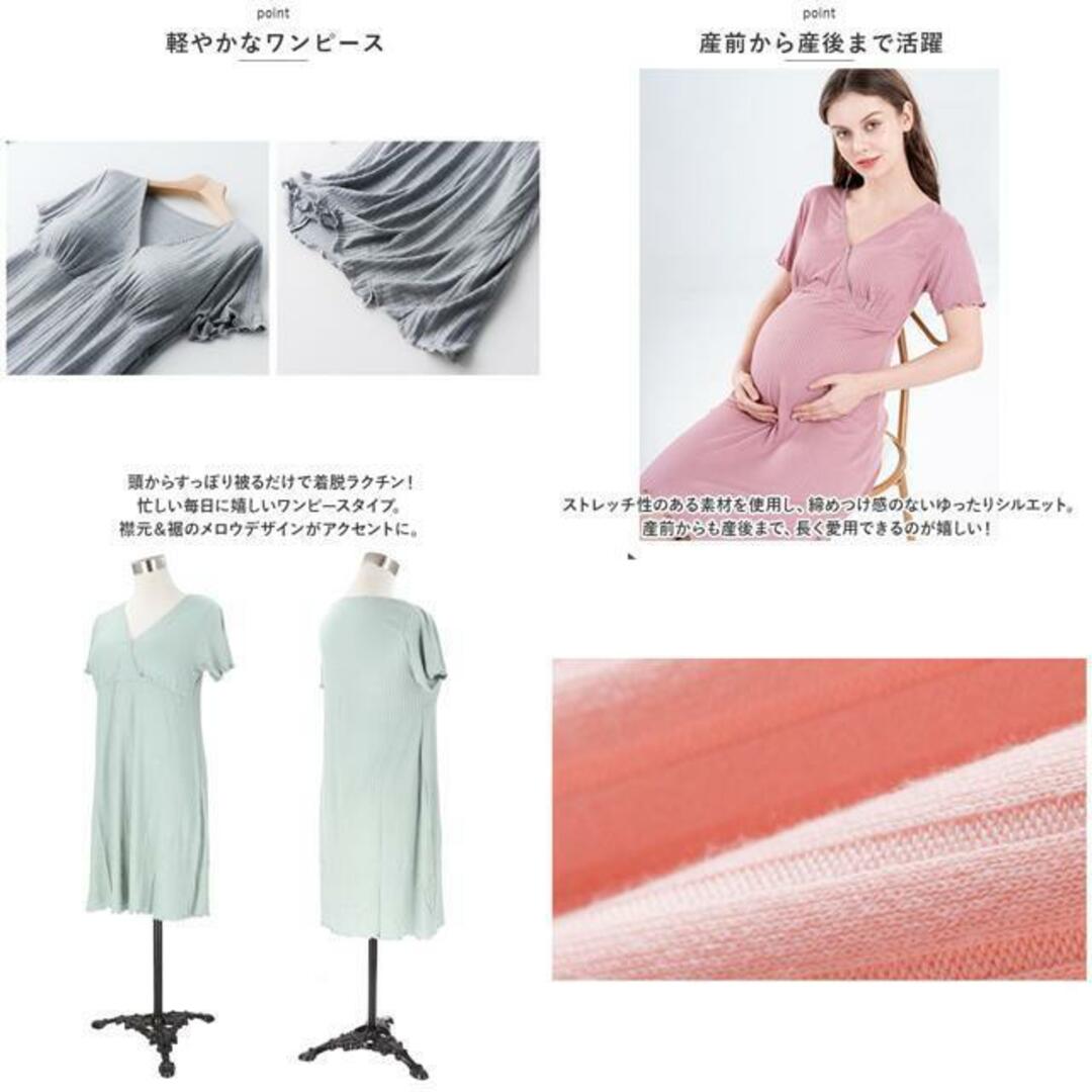 【並行輸入】授乳服 半袖 ワンピース ボタン式 yxymd5175 キッズ/ベビー/マタニティのマタニティ(マタニティワンピース)の商品写真