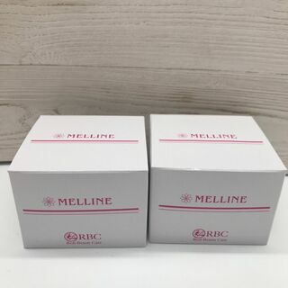 メルライン 美白ゲルクリーム 　2箱セット(オールインワン化粧品)