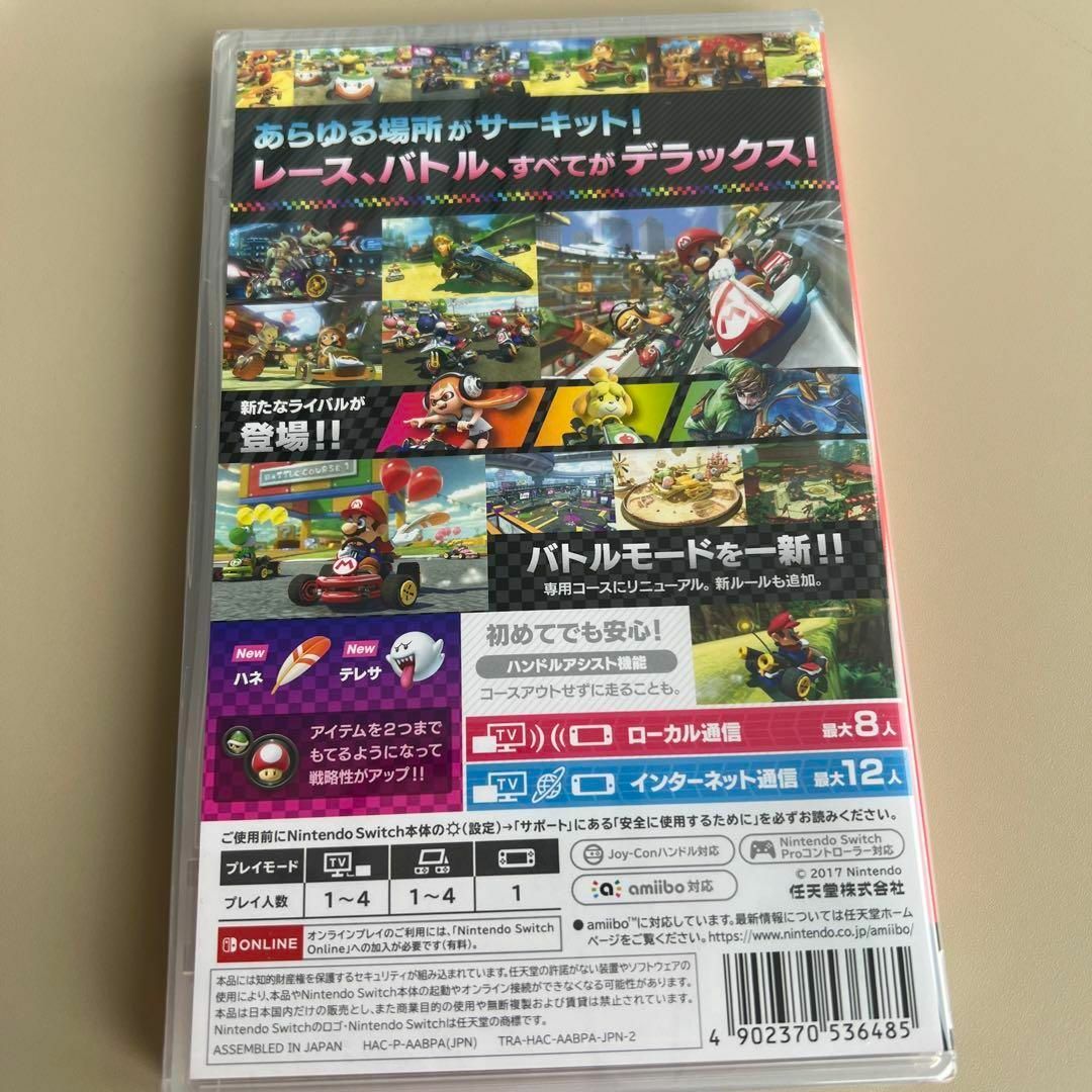 任天堂(ニンテンドウ)の【新品未開封】マリオカート8 デラックス エンタメ/ホビーのゲームソフト/ゲーム機本体(家庭用ゲームソフト)の商品写真