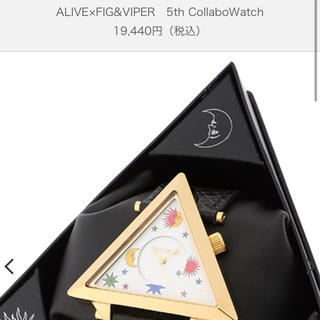 フィグアンドヴァイパー(FIG&VIPER)のalive × fig&viper  コラボ 時計(腕時計)
