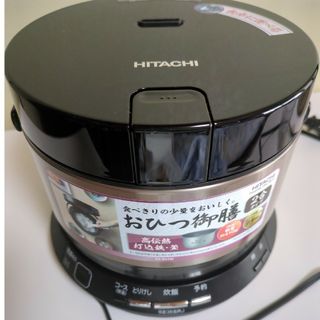 ヒタチ(日立)の日立　おひつ御膳　2合タイプ(食器)