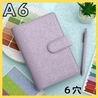 マカロン　A6 バインダー パープル　ファイル　トレカ　PU レザー(ファイル/バインダー)