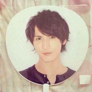 藤井流星☆公式うちわ(アイドルグッズ)